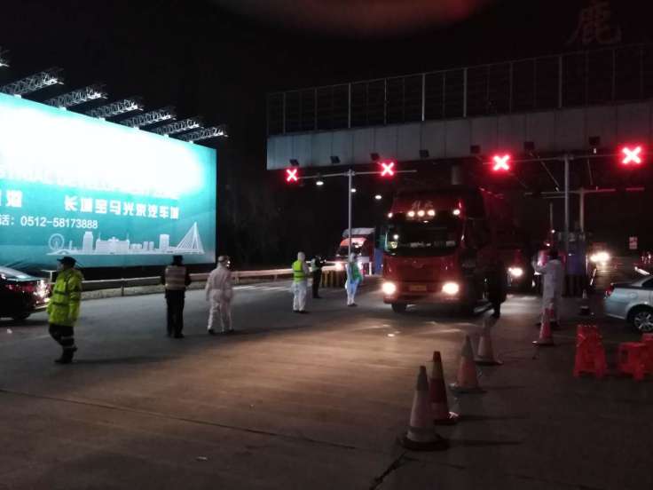 WeChat Image_20200301171226